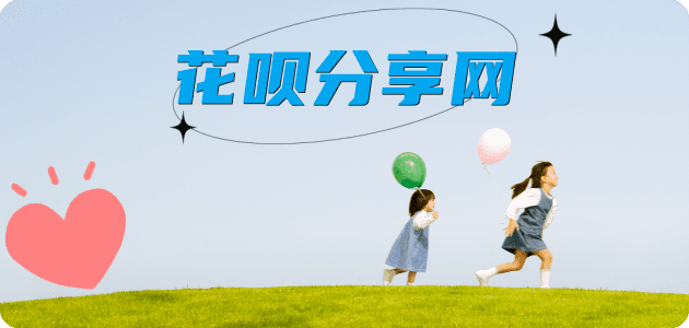 眉山花呗24小时在线套微信_蚂蚁信用卡怎么提现出来_信用卡提现靠谱商家_信用卡网